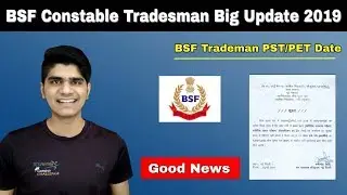 BSF Constable Tradesman Biggest Update 2019 | PST/PET/DV Admit Card | BSF Constable Tradesman