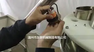安装视频2 粉剂上料机  YL