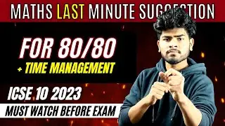 Maths Last Minute Suggestion | ICSE Class 10  || Last Minute Tips for ICSE Students