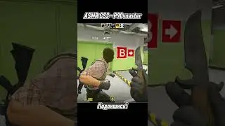 asmr cs2 p90 - асмр кс напарники  #asmr #csgo