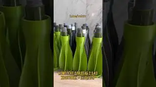 Комплект для ПТАБ 2.5 ( Хвостовик + Инициатор )
