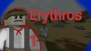 Выживание в игре Erythros часть 1 |Erythros|