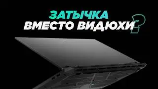 RTX 5050 in 2026 — Garbage? | GAMING Laptop for 90K — ASUS TUF TIANXUAN 6 Review