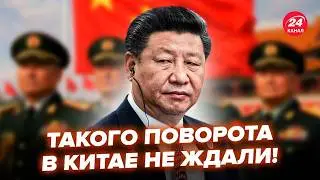 😮НЕ ПОВЕРИТЕ, какую ЖЕСТЬ РАСКОПАЛИ о Си! ВОТ почему СНОСИТ ВЕРХУШКУ в Китае. Это ПОДСТРОИЛ Трамп?
