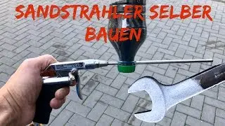 Построить пескоструйщик DIY