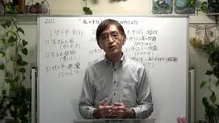新宿キリスト教会のライブ配信