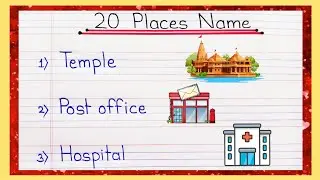 20 Places Name || 20 places name in English || write 20 place names || Name any 20 public places