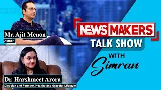 NEWSMAKERS | Mr.Ajit Memon, Author | Dr. Harshmeet Arora, Dietician and Psychologist