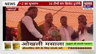 &ldquo;Nigohan Premier League Season-2 | 16 Teams Clash | Cricket Tournament Lucknow Highlights&rdquo;