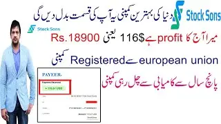 what is stocksons company |stocksons review|live withdraw 116$|best daily earning|online earning2020