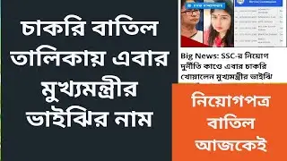 Primary Tet News Today ll primary 2014 latest news ll primary 2017  ll SSC Latest news today.