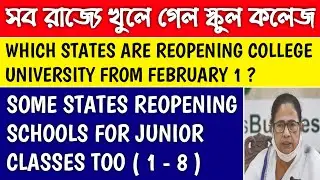 ALL INDIA SCHOOL COLLEGE REOPENING | school college kab khulega | wb school college reopening