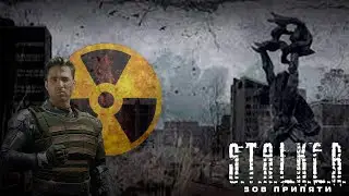 Мы опять выходим на связь... 2