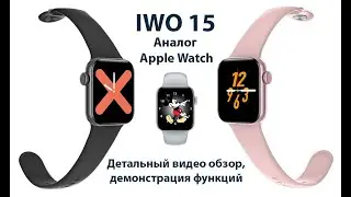 Смарт часы Smart Watch IWO 15. Детальный обзор.