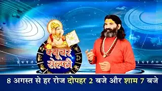 New program &ldquo;Future selfie&ldquo; will be going to start 🙏#kundli #trending #future #selfie #astrology 