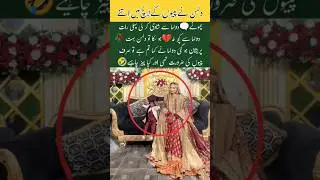 The bride was very happy with the groom #trending #funny #shorts #instagram #viralvideo #love #bride