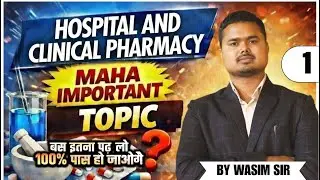 🔥Hospital And Clinical Pharmacy🔥 Most Important Topics- Part-01- D Pharmacy 2nd Year