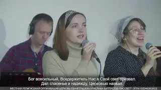 Бог Всесильный, Вседержитель