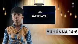 The reason Why Jesus came to the earth| Rohingya Christian