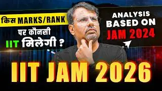 IIT JAM 2026 | किस Marks / Ranks पर कौनसी IIT मिलेगी? | Analysis Based On IIT JAM 2024 | By GP Sir
