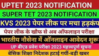 UPTET 2023 NOTIFICATION | SUPER TET 2023 NEWS | KVS 2023 PAPER LEAK? UP B.ED. EXAM 2023 |UPSSSC NEWS
