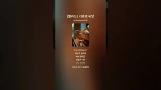 (K-pop, 발라드) 너와의 씨앗 / 새해 복 많이 받으세용