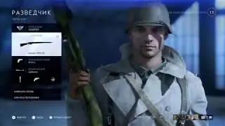 Новогодний рейд в #Battlefield 5