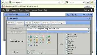 Greasemonkey UserScript sButterfly install.flv