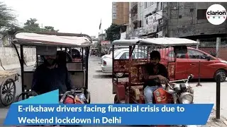 E-rikshaw drivers facing financial crisis due to Weekend lockdown in Delhi