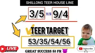 29/01/2026 Shillong Teer Common Number today | Shillong Teer Target Number Today