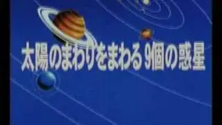 Detective Conan Short 1 (sub) - Ten Planets in the Night Sky
