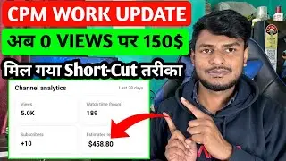 Cpm Work kaise kare ! Cpm Work New Software trick 2026 | Cpm Work New update | Cpm Work New Trick 