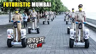 मुंबई की सड़कों पर फ्यूचरिस्टिक बाइक का रहस्य | Crime Patrol | True Crime