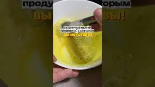 Секретные бьюти продукты , к которым вы еще не готовы! У меня кстати тинт вот. 2482932937, WW150475