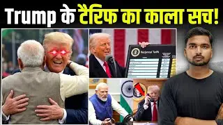 Dark Reality of Trump Tariffs | Sach Jo Koi Nahi Batata! 
