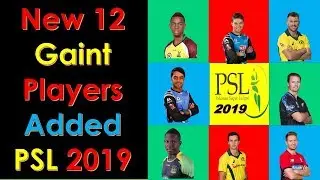 NEW 12 Players Add PSL 2019* New 12 Gaint Players Added PSL 2019*Top Gaint 12 Players Added PSL 2019