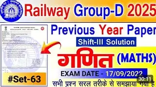 RRB group D 2025 PYQ Maths || Railway Number Vedic astrology reasoning class