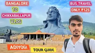 Adiyogi Chikballapur Bangalore 2026 || Complete Guide || how to go by bus || with low budget