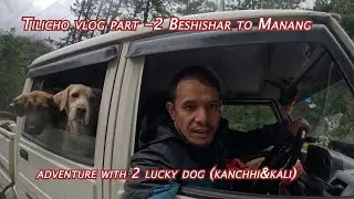 Tilicho trek part-2 Beshishar to Manang with Kanchhi&Kali)