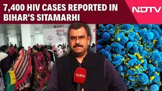 Bihar News | 7,400 HIV Cases Reported in Bihar's Sitamarhi; 400 Children Affected