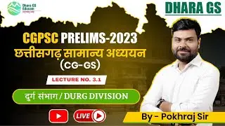 Free CG-GS Live Class   II   Lecture - 3.1   II   Durg Division