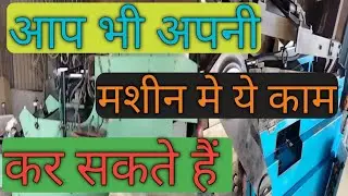 AUTOMATIC GRID CASTING MACHINE | PRESSURE DIE CASTING MACHINE Technoment-thebatterygyan
