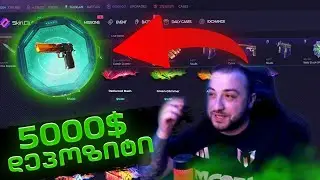 ხო ვამბობდი გამეკეთებინა ბოლომდე ეგრე✌️🤣