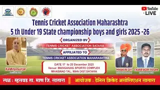 Tennis cricket association Maharashtra 5th under 19 State championship boys and girls 2025-26 Day 2