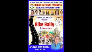 Tulip Miranda | BMC Election 2026 - Ward No 90 | Bike Rally | 13 Jan 2026