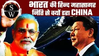 India's Bold Moves in the Indian Ocean to Confront China's Expansion | Facts | Hindi