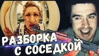 УБИЛ СОСЕДКУ / ЧАОС ДУШИТ / ЭМБЕР МИД / Ember Spirit Chaos Knight  STRAY 228
