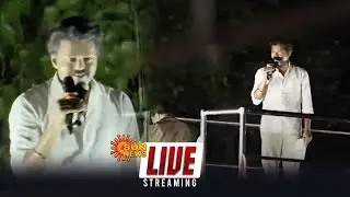 🔴LIVE : TVK Vijay Election Campaign | Trichy | Ariyalur | Perambur | Vijay Speech | Sun News