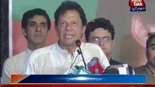 Islamabad: Imran Khan Addresses To PTI's Workers Convention