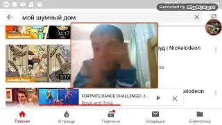 2 видео от Tony